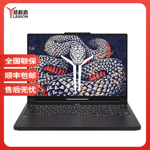 Lenovo/联想 拯救者 R9000P 2025 新款 Y9000P/Y7000P 5060游戏本