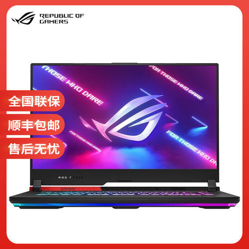 ROG/玩家国度 魔霸6Plus/枪神6/枪神6Plus 2022新款电竞游戏本