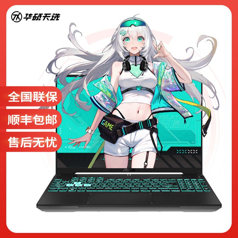 5 R7-8845H RTX4050 512GB ̬Ӳ 16GB ͳһڴ ٷ Asus/˶ ѡ ѡ5 Pro/ѡ5 ¿2024羺Ϸ5349Ԫ