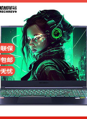 MECHREVO/机械革命 旷世 旷世G16Pro 2024新款电竞游戏本蛟龙16K