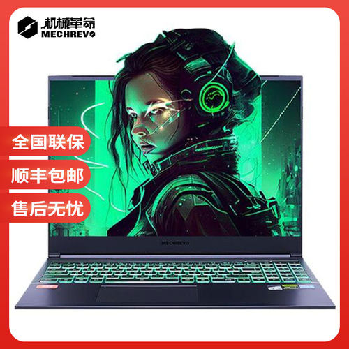 MECHREVO/机械革命 旷世 旷世G16Pro 2024新款电竞游戏本蛟龙16K