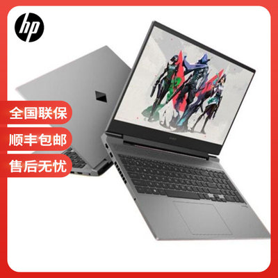 HP/惠普 暗影光影 游戏本 暗影精灵10/11 5060新款电竞游戏本