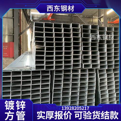 531国标镀锌方管门 30x3x3镀锌方通 江25通0钢管价格 钢管普加工