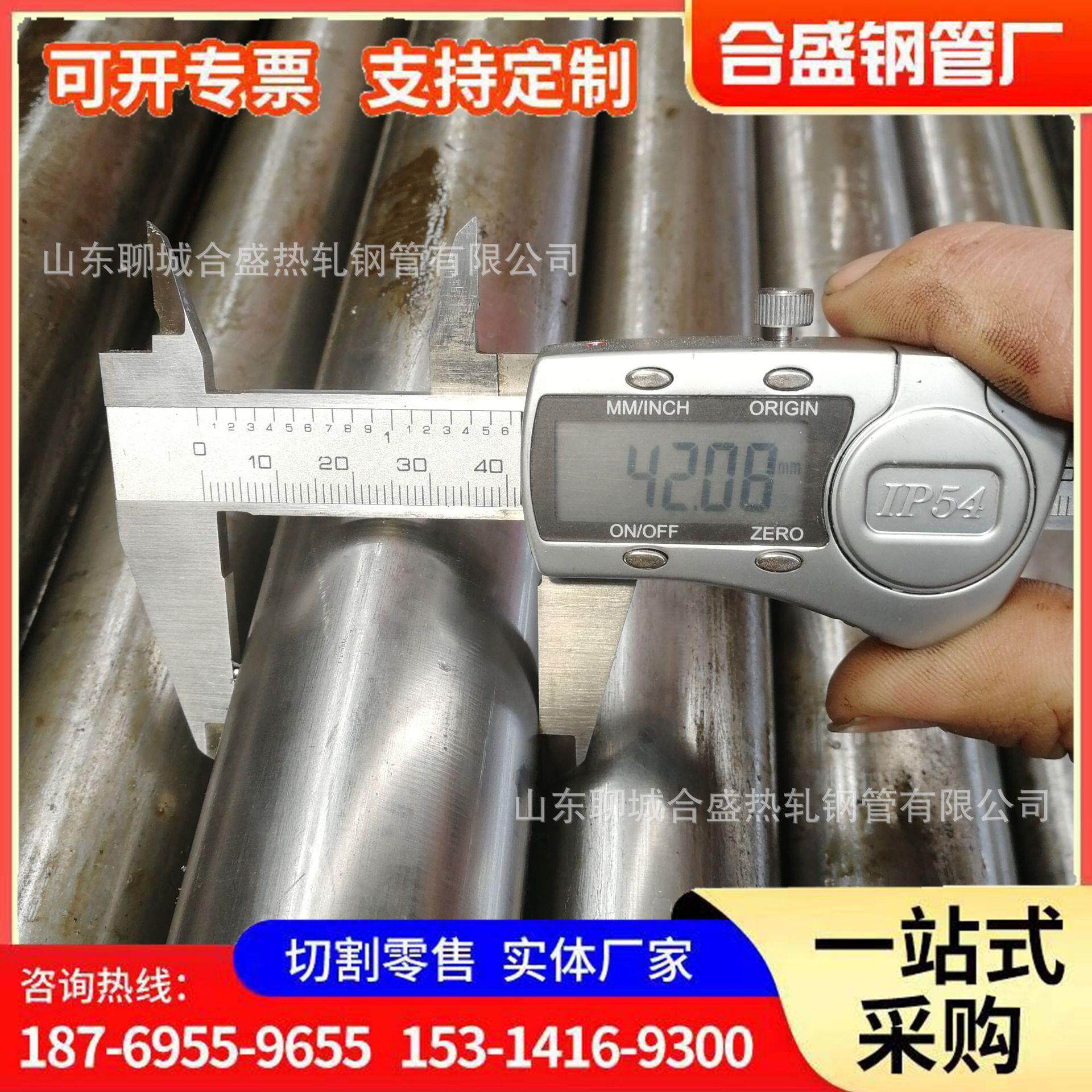 厂家精密无缝钢管现货42*4 42*4.5 42*5 42*5.5 42*6倒角切割