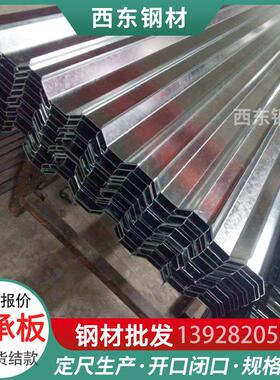 钢承板厂家td4-9loucheng0型钢桁架楼承板 楼承板钢架 儋州桁 三