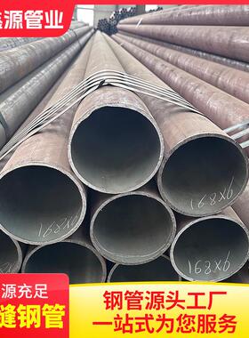 16MnDG低温无缝钢管16MnDG低温冷库制冷用无缝钢管低温管道管