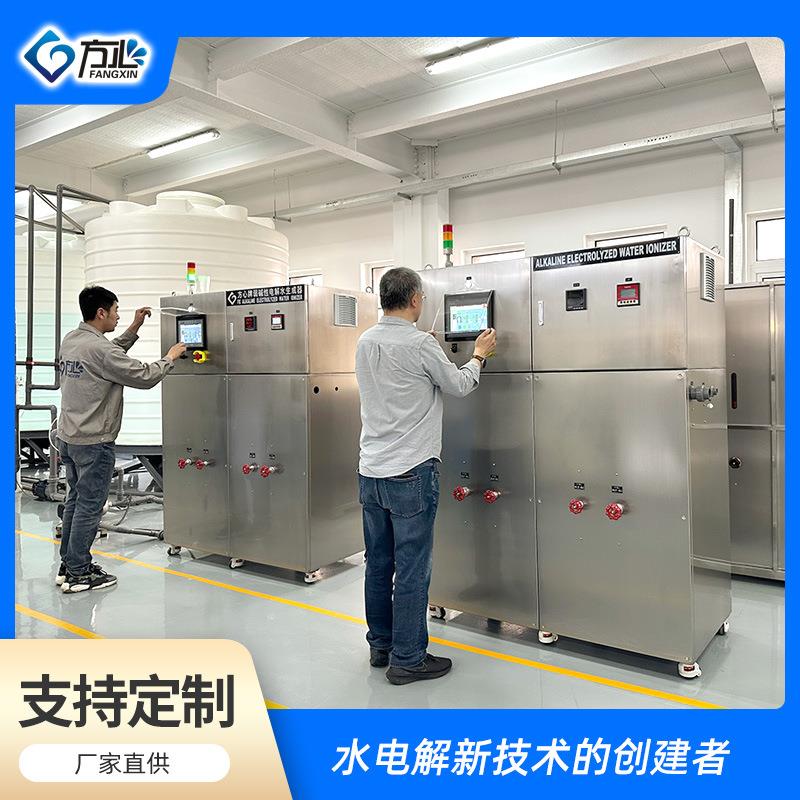 弱碱性电解水设备 pH7.0~10.0弱碱水设备小分子水设备 出口品质