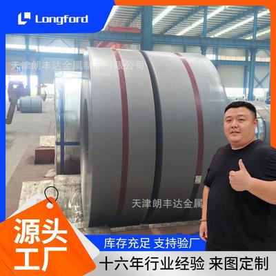 包钢SAPH440 QStE500TM SPFH540 SPFH780 SPFH590汽车大梁酸洗板