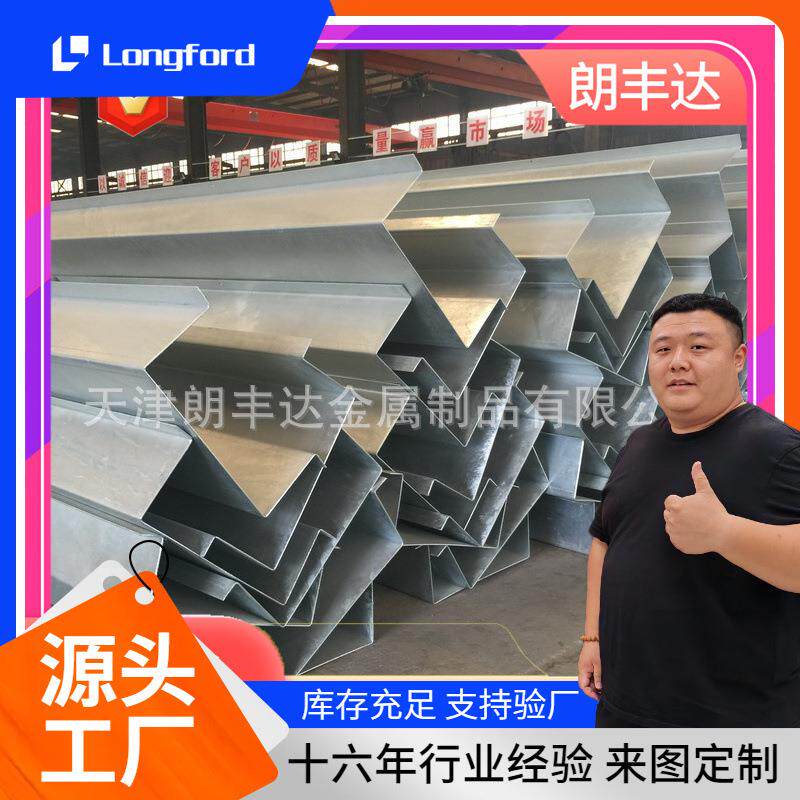 天津厂房排水用1060 6061 3033 7075铝天沟 成品檐槽铝合金天沟