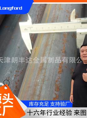 Q90C 27 5SiMn SCr440BH 70 80CrMn 25Mnv 60CrV 50CrM合结圆钢