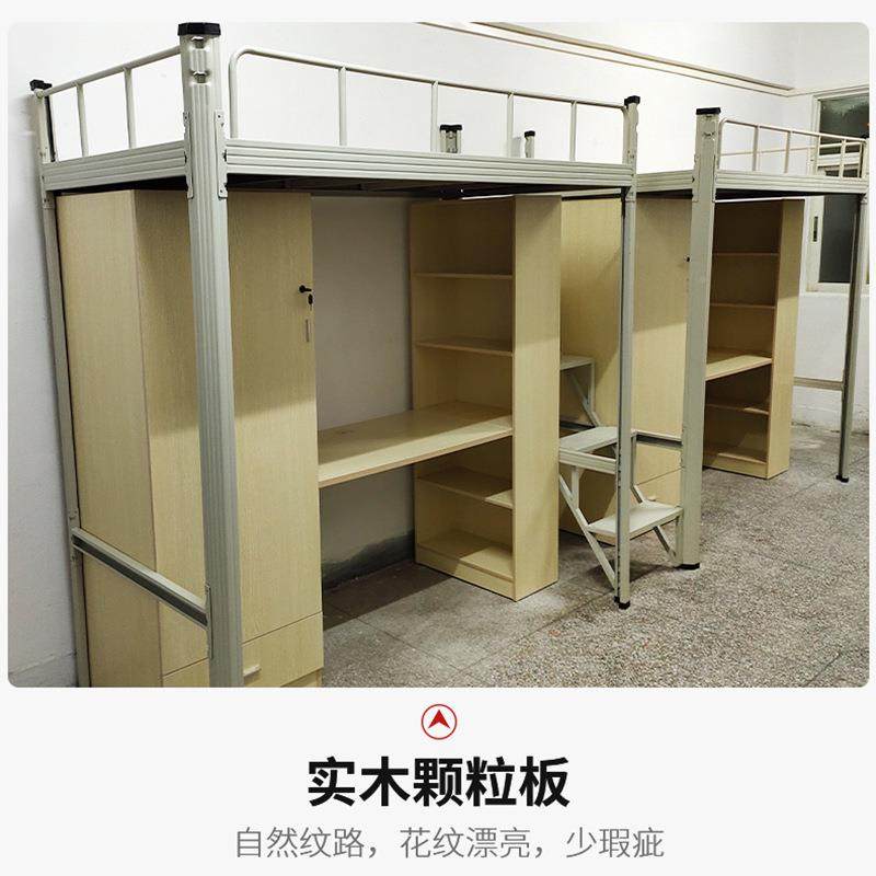 公寓宿舍铁上床下柜双层带书衣桌柜上床功下桌高床低床多能组公寓,住宅家具,铁艺/钢木床,淘宝优惠券,粉丝福利购,淘宝优惠卷