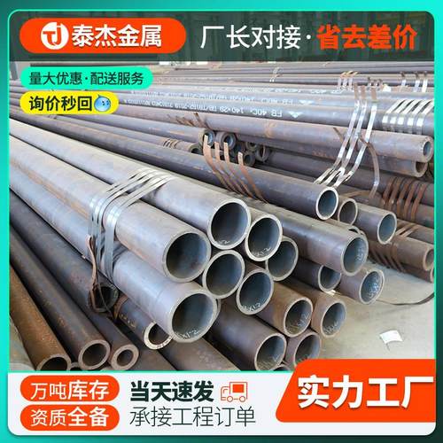 20#无缝钢管厂家860*16大口径厚壁无缝钢管377*9无缝管合金钢管