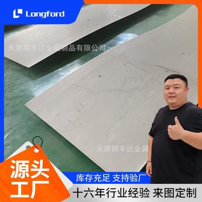 天津MONEL400 K-500不锈钢板 INCONEL600 601 625 718镍基合金板