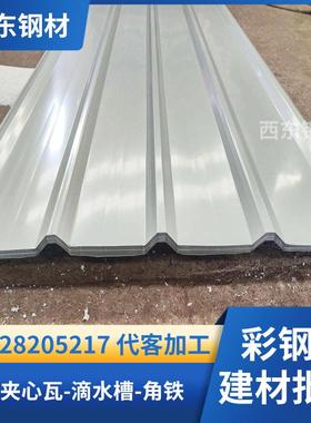 楼盖彩钢瓦顶多钱一平米 彩少钢厂板瓦多少钱一平方 820宽彩瓦UDH