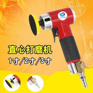原装942B同心同轴90度2寸3寸砂纸机 砂磨砂光 抛光打磨机风磨