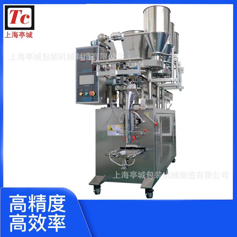 包装 百合花 甘肃八宝茶自动包装机 茯茶 桃胶快速包装机,办公设备/耗材/相关服务,包装机,淘宝优惠券,粉丝福利购,淘宝优惠卷