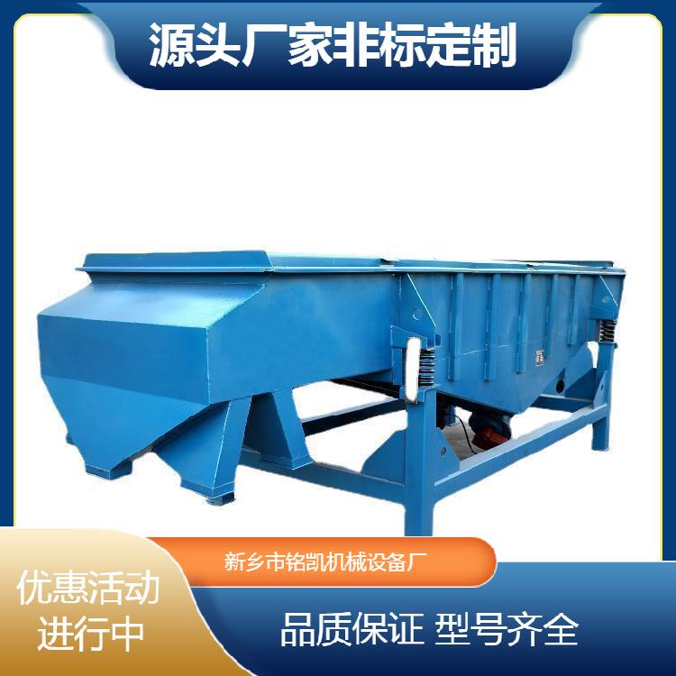 树脂粉末颗粒直线振动筛选机多层小型不锈钢震动筛分机1030电动筛