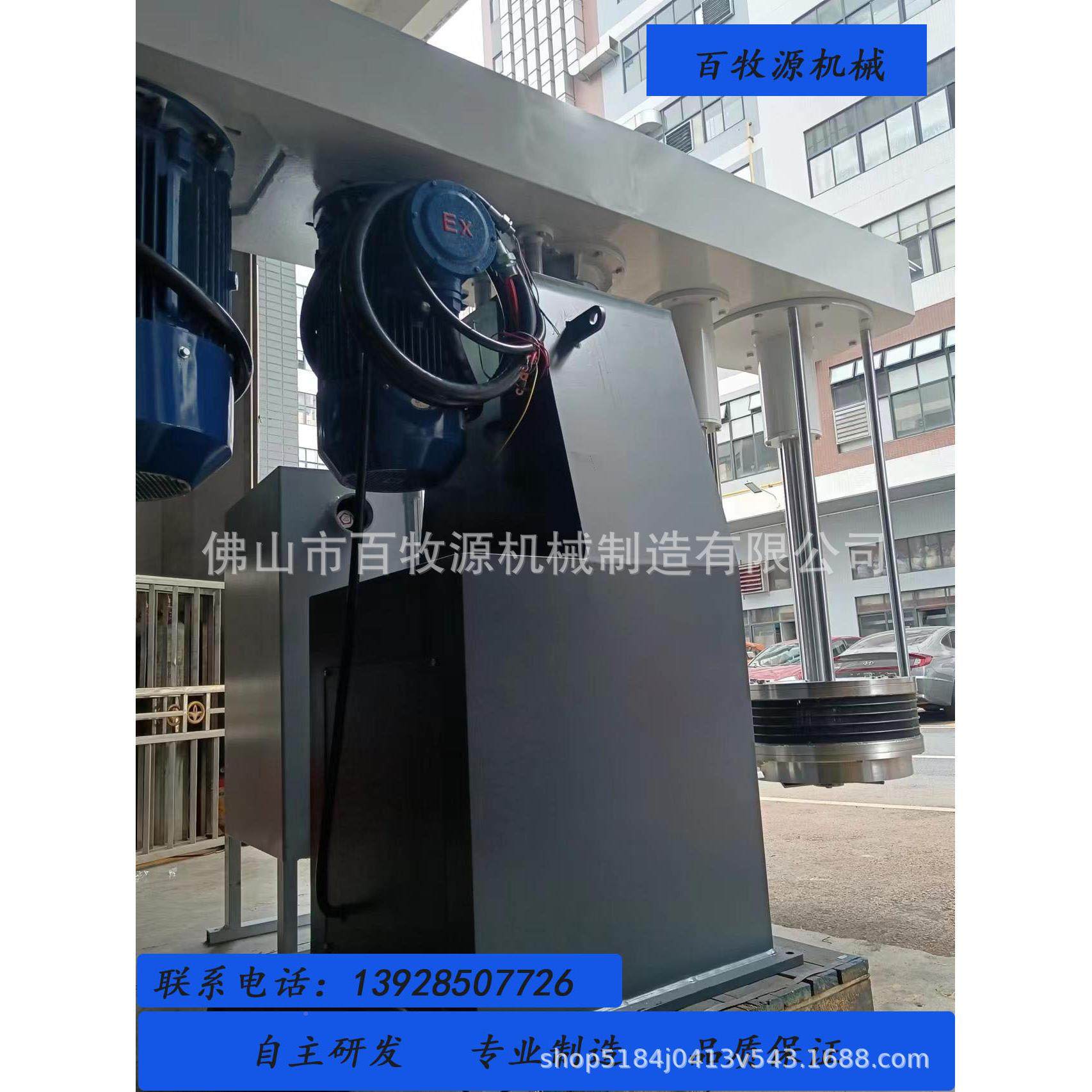 篮式砂磨机油涂料不钢细墨料锈浆砂磨机 圆盘式色实BMY-1000验高,机械设备,砂磨机,淘宝优惠券,粉丝福利购,淘宝优惠卷