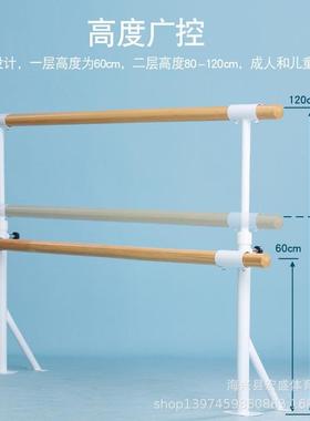 双层地固定舞式蹈把HSTY-00杆成人儿童可降压腿杆舞蹈升落房木质