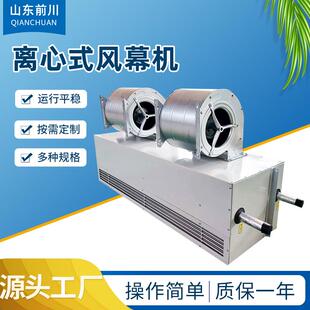 离心式空气幕厂房车间门口立式侧吹风幕机防蚊虫防蝇离心式风幕机