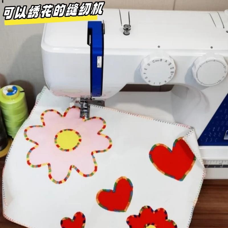 多功能吃厚台式电动锁边小型刺绣机衣车缝纫机家用绣花机配件大全