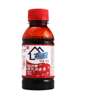 利尔康碘伏消毒液皮肤伤口杀菌消毒医用碘酒碘酊小瓶喷雾1/500ml9