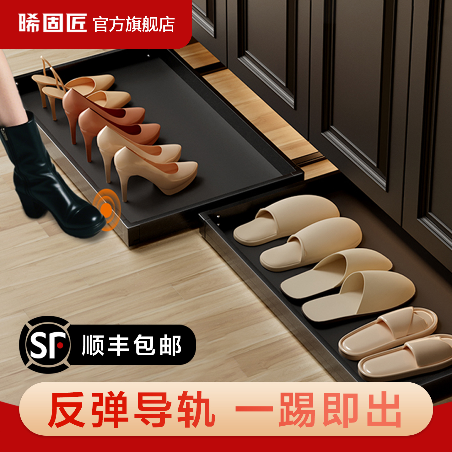玄关入户柜鞋柜踢脚抽屉鞋架收纳