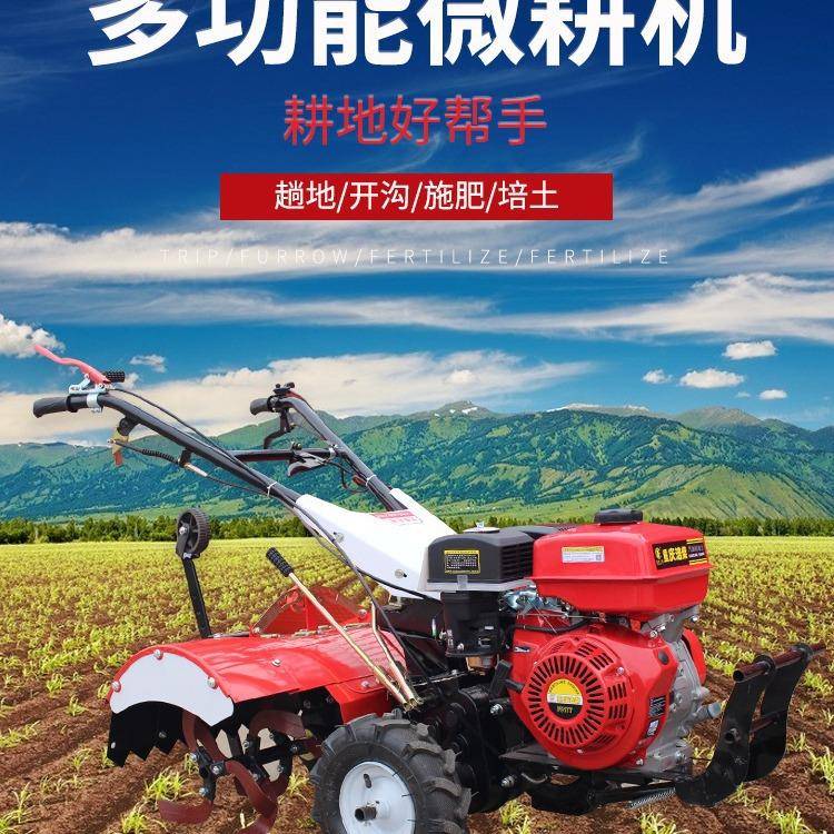小型农用多功能旋耕机手扶农用田园管理机两驱四驱开沟机