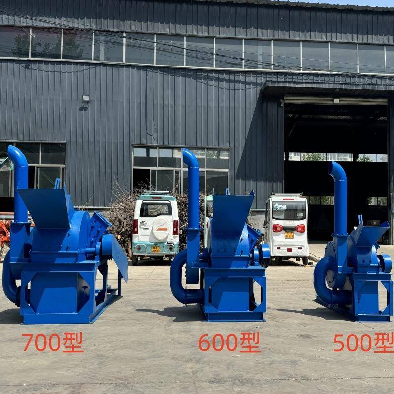 菌菇木屑粉碎机供应锯末木头粉碎机方木块锯末除尘粉碎机