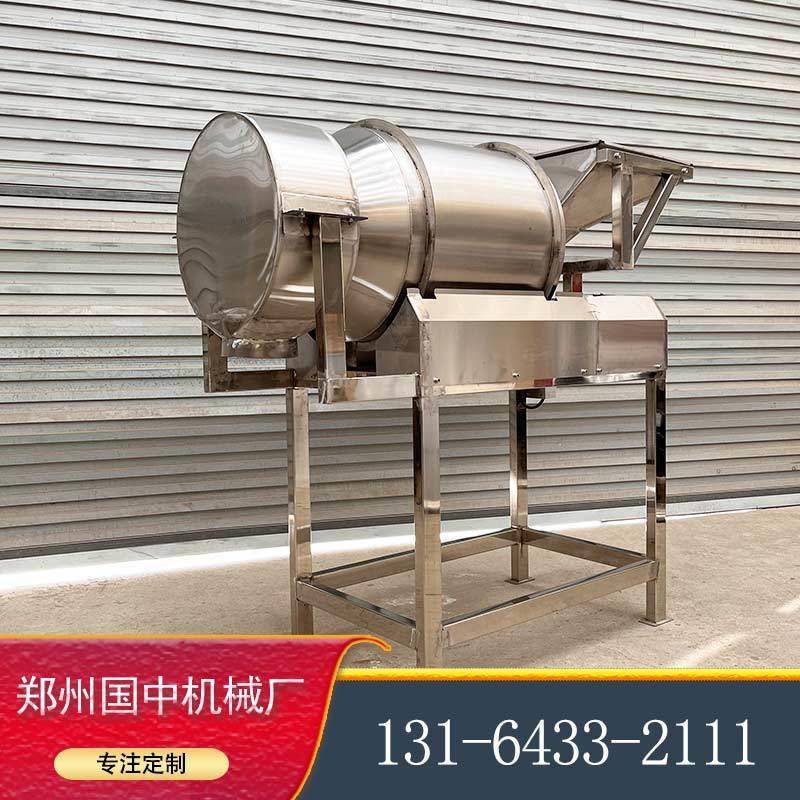 供应全自动不锈钢滚筒搅拌机猫粮狗粮喷油混合机豆豉喷盐水拌料机