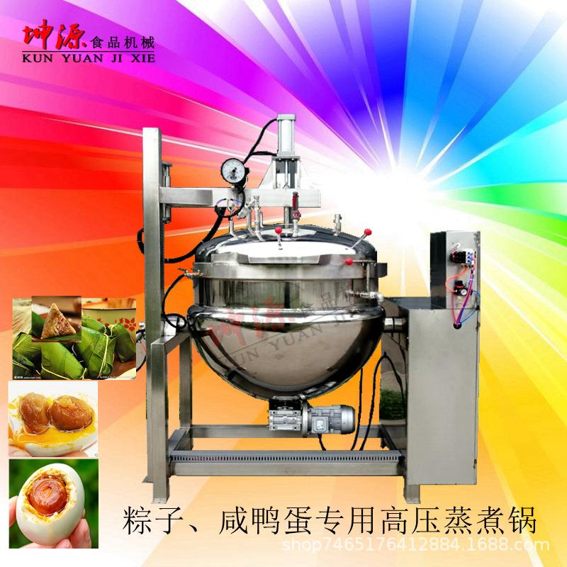 不锈钢高温高压蒸煮锅大型粽子高压锅多功能大骨汤咸鸭蛋蒸煮锅