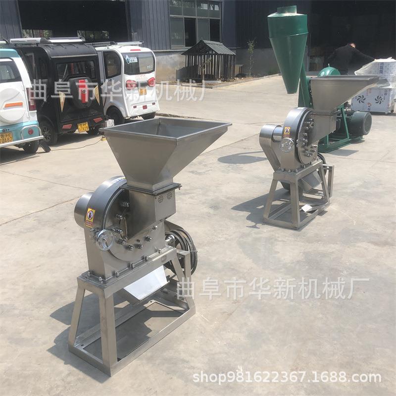 不锈钢齿盘粉碎机鲜辣椒酱粉碎机干湿两用磨浆粉碎机