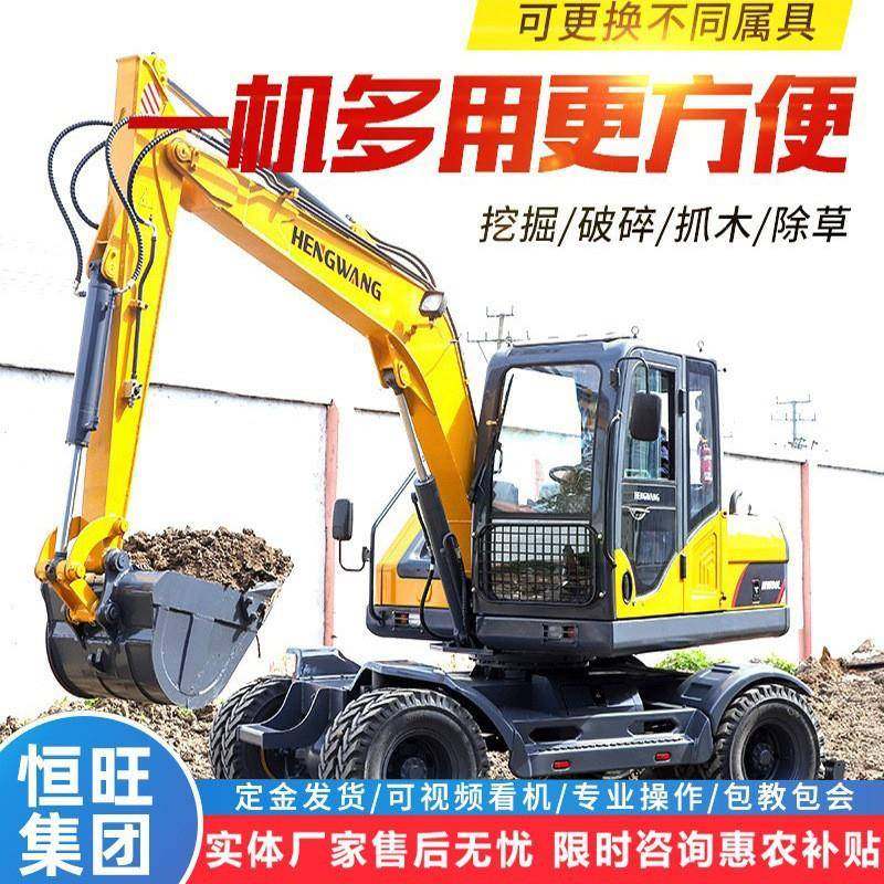 轮式挖掘机农用工程挖机抓木机小钩机80轮挖40轮式中小型挖掘,五金/工具,挖掘机,淘宝优惠券,粉丝福利购,淘宝优惠卷