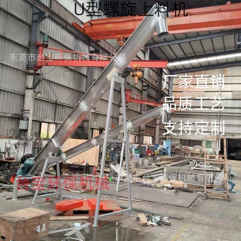 供应怀化养殖场送料机螺旋粉体上料机吹风上料机饲料送料机