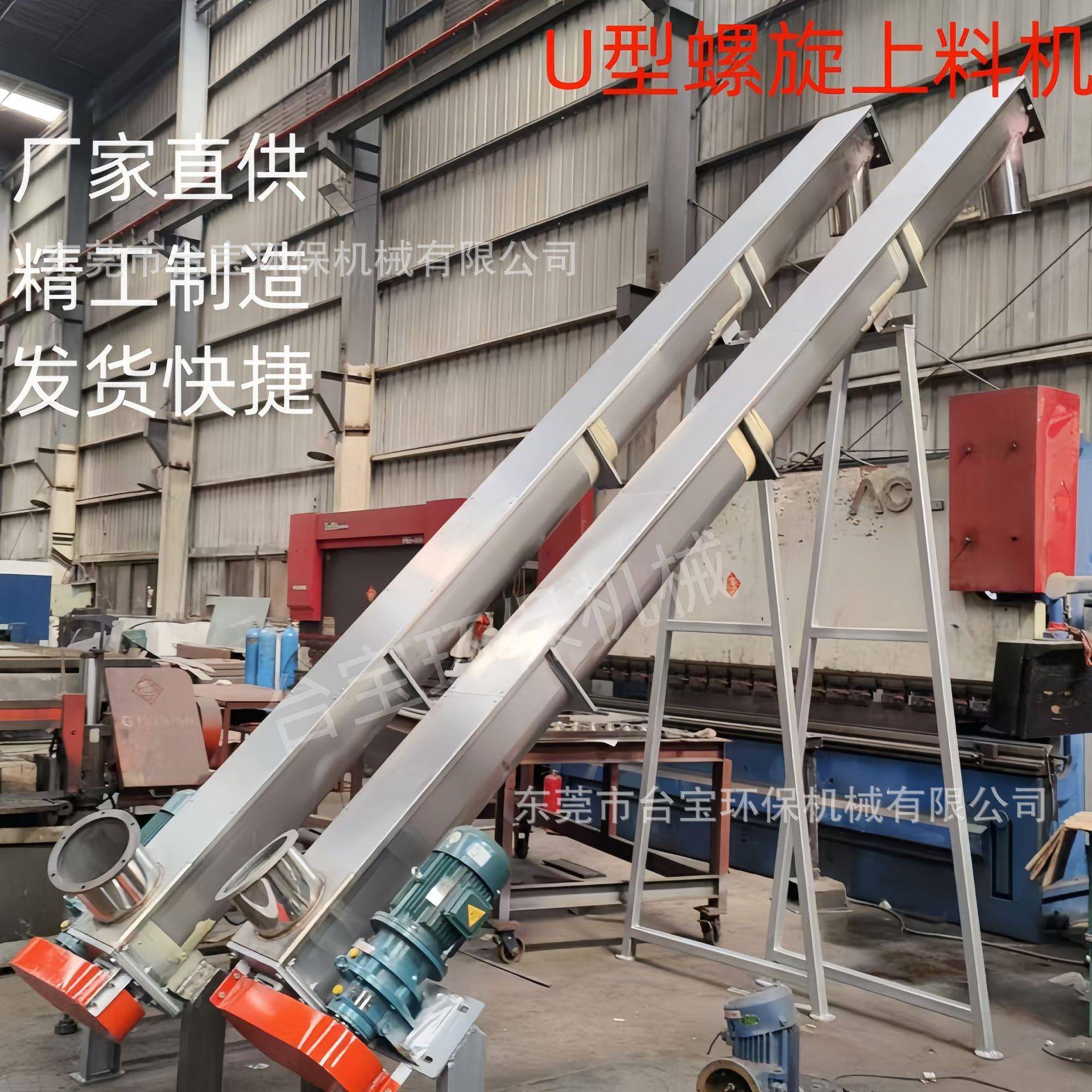 供应厦门垂直自动上料机金云母粉输送机塑料颗粒上料机价格