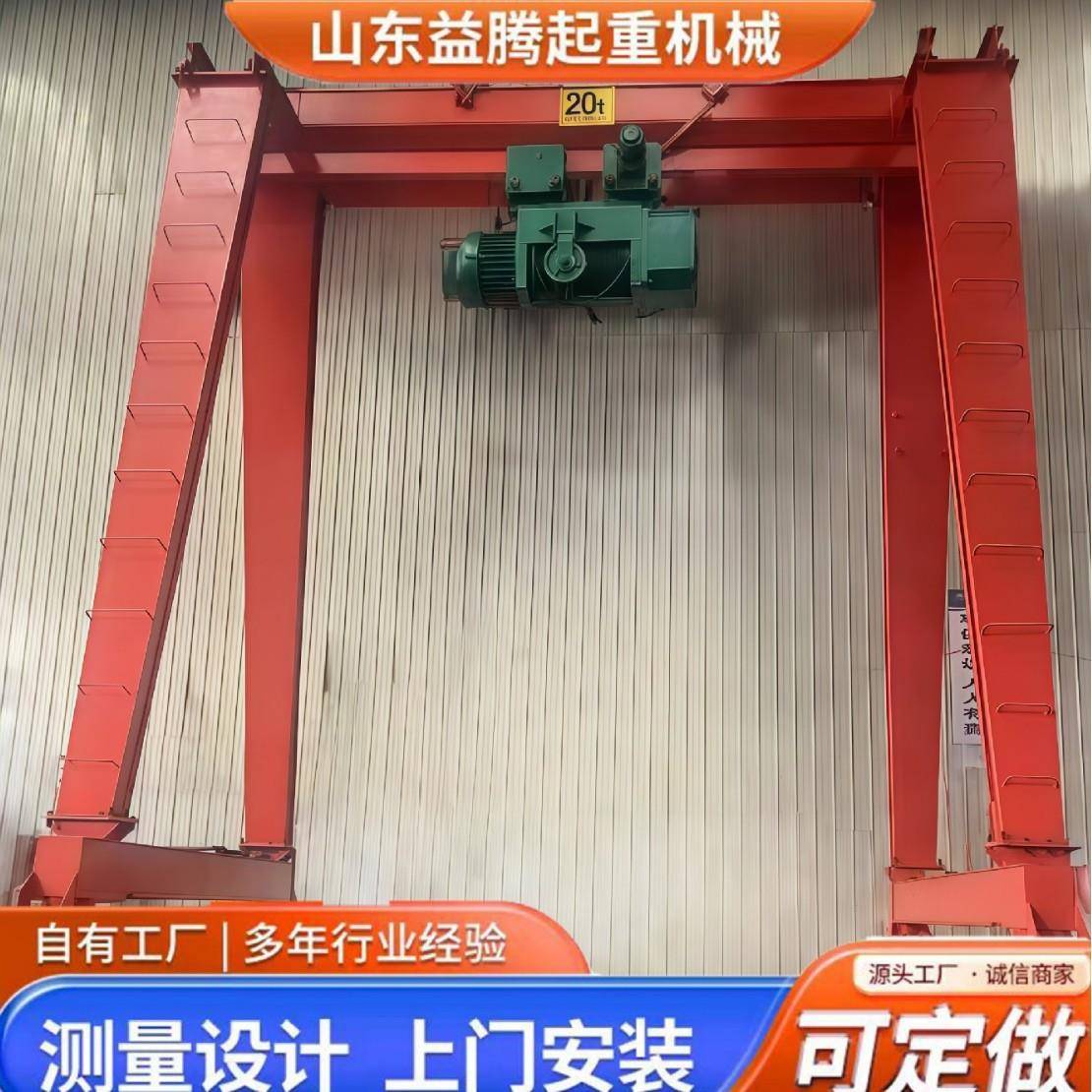 双梁无轨龙门吊无轨万向吊装双柱龙门架起重机电动单双梁龙门吊