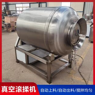 家用800型真空滚揉机食堂304不锈钢搅拌桶酱腌鸡翅腌制入味机