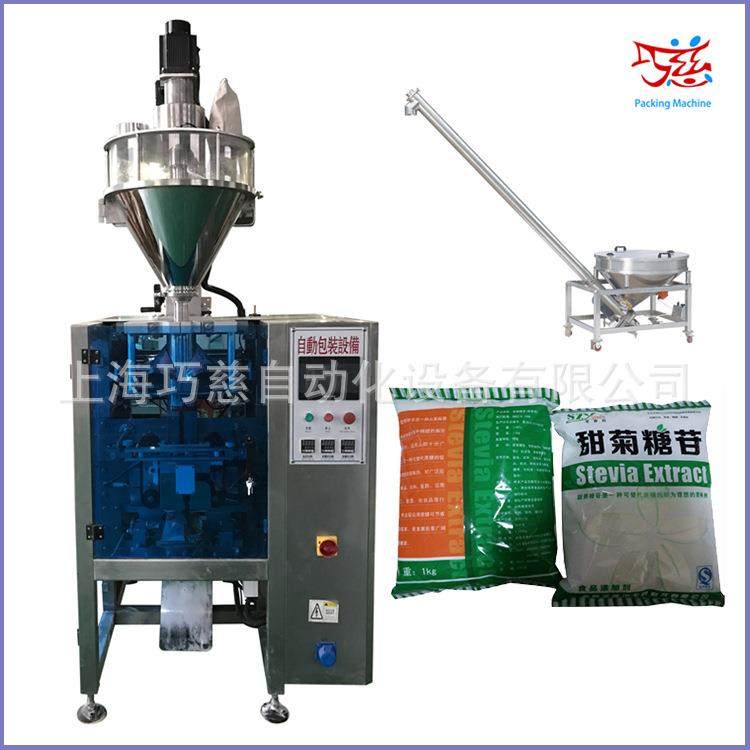 冰皮月饼粉末包装机200g预拌粉水晶点心广式月饼粉剂包装机,办公设备/耗材/相关服务,包装机,淘宝优惠券,粉丝福利购,淘宝优惠卷