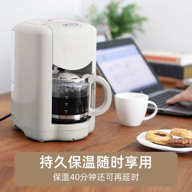 进口美式咖啡机家用全自动研磨现煮一体豆粉两用小型咖啡机