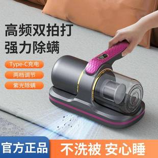家用吸尘器杀菌除螨神器滚刷拍打紫外线床上吸除螨 折扣价 新款