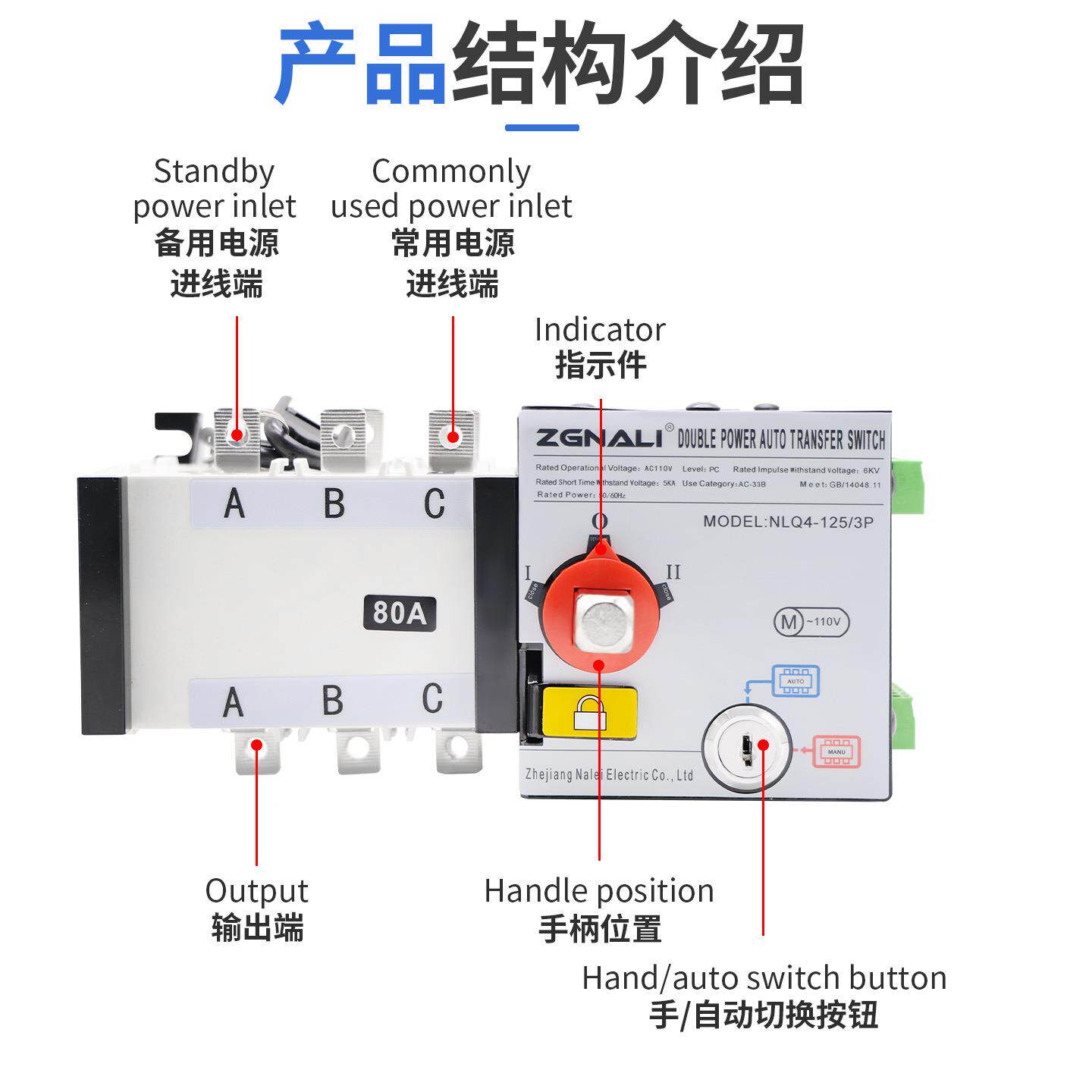 隔离型双电源自动转换开美规A607C11Va关ts切0换PC1级NLQ4-60A/2P