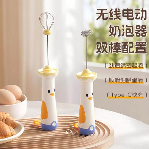 卡通无线电动打蛋器家用厨房不锈钢奶油打发器奶泡机咖啡打泡器