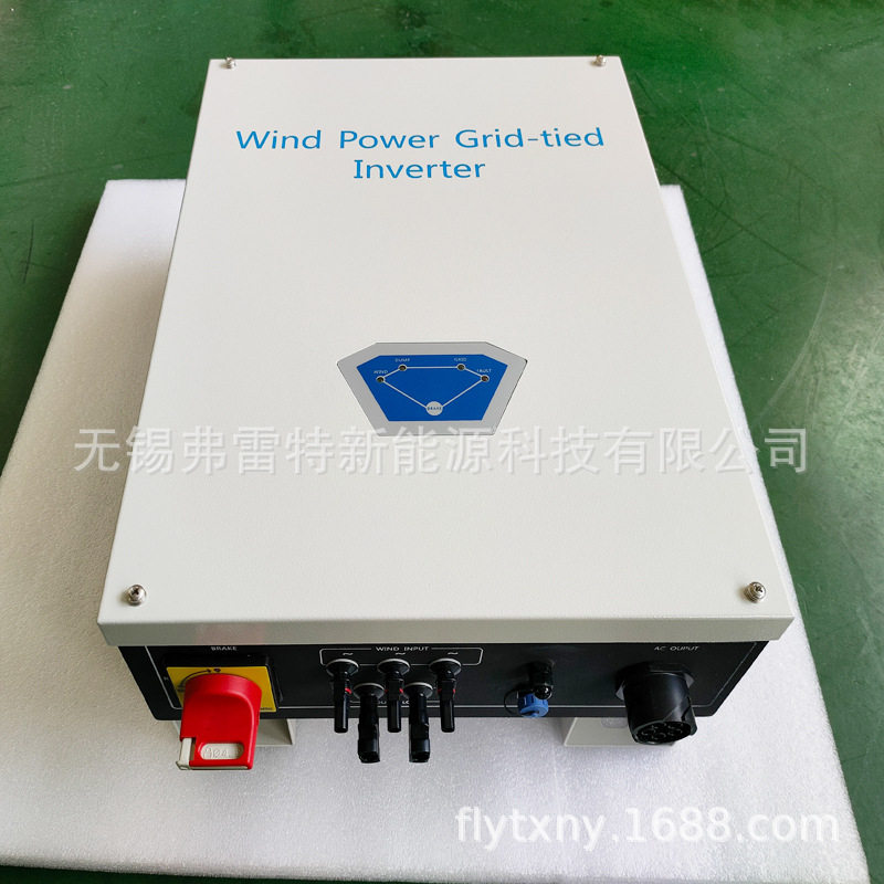 家用风力发电机大功率5kw并网逆变器220v380v5000瓦可带手机通讯