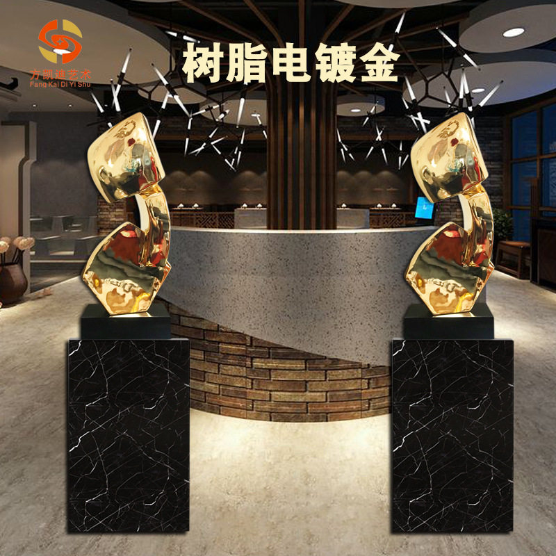 抽象树脂电镀金银抽象光面摆件酒店别墅软装艺术装饰品来样定制