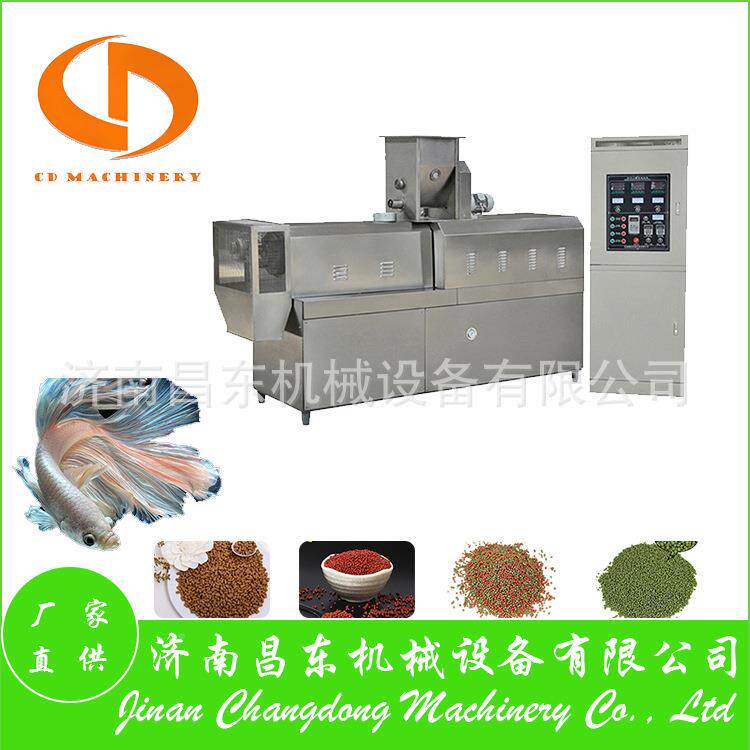 昌东双螺鱼杆饲料料产膨化机DS系列漂浮鱼饲膨化机水饲料设备生产