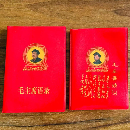 毛泽东语录经典66年版红宝书全集毛主席著作红色伟人选集摆件诗词