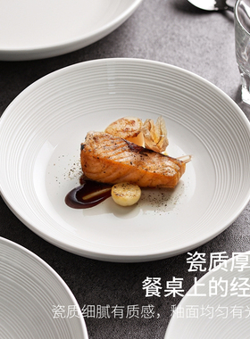 白色盘子家用菜盘2024新款陶瓷餐盘碟子日式深盘釉下彩圆盘餐具