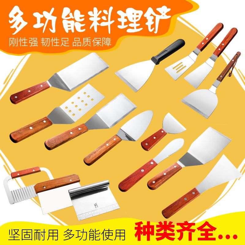 跨境现货西式铲烧烤铲牛扒铲煎饼铲铁板煎铲煎包子铲日料铲