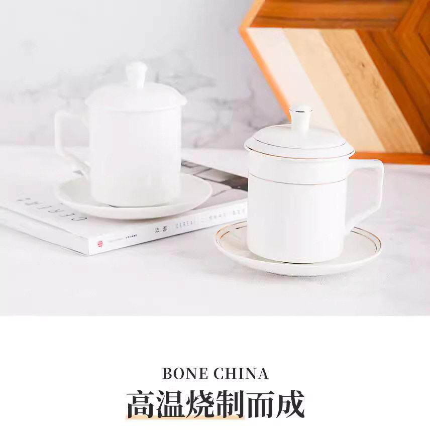 公室白瓷会议杯带盖广告礼品陶瓷杯子酒店宾馆陶瓷水杯印字
