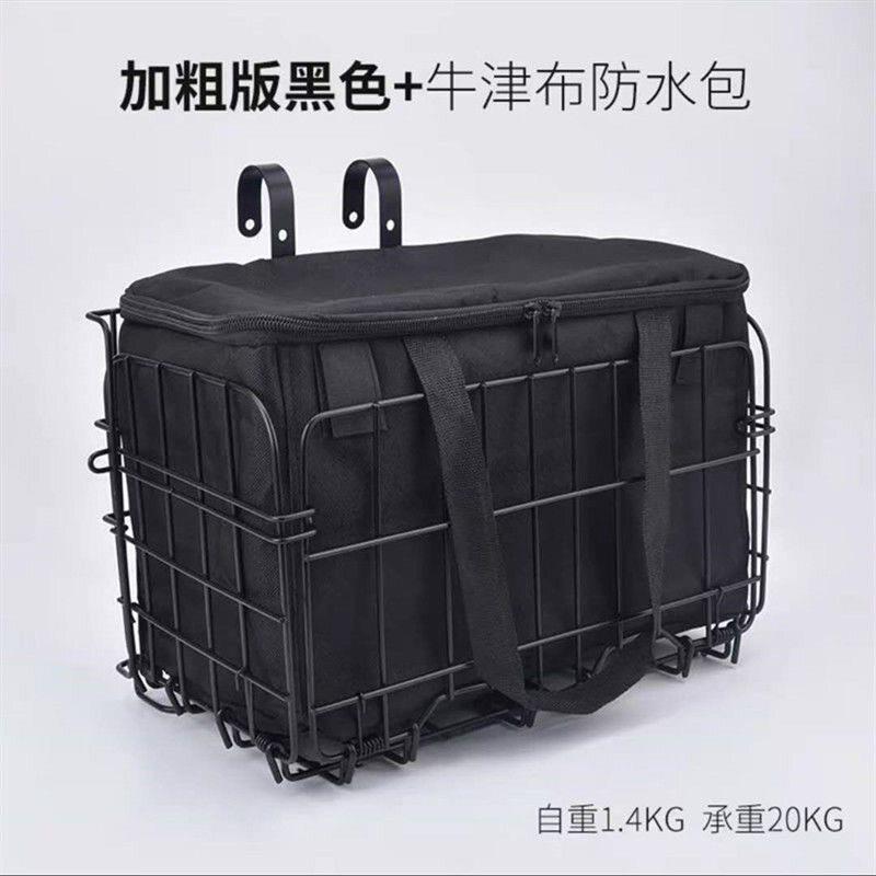 自行车车筐山地车篓加粗盒装折叠车蓝电动车挂篮车筐车篮折叠车筐